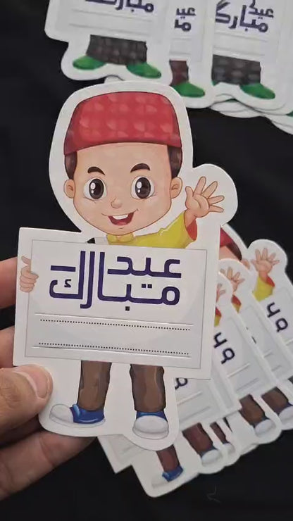 Eidi Tuck Cards For Kids With Textured Envelopes Buy 6 Get 6 Free (Large Size)